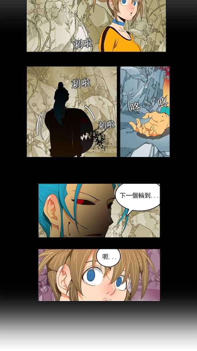 高校之神第2部 全国联赛 第100话