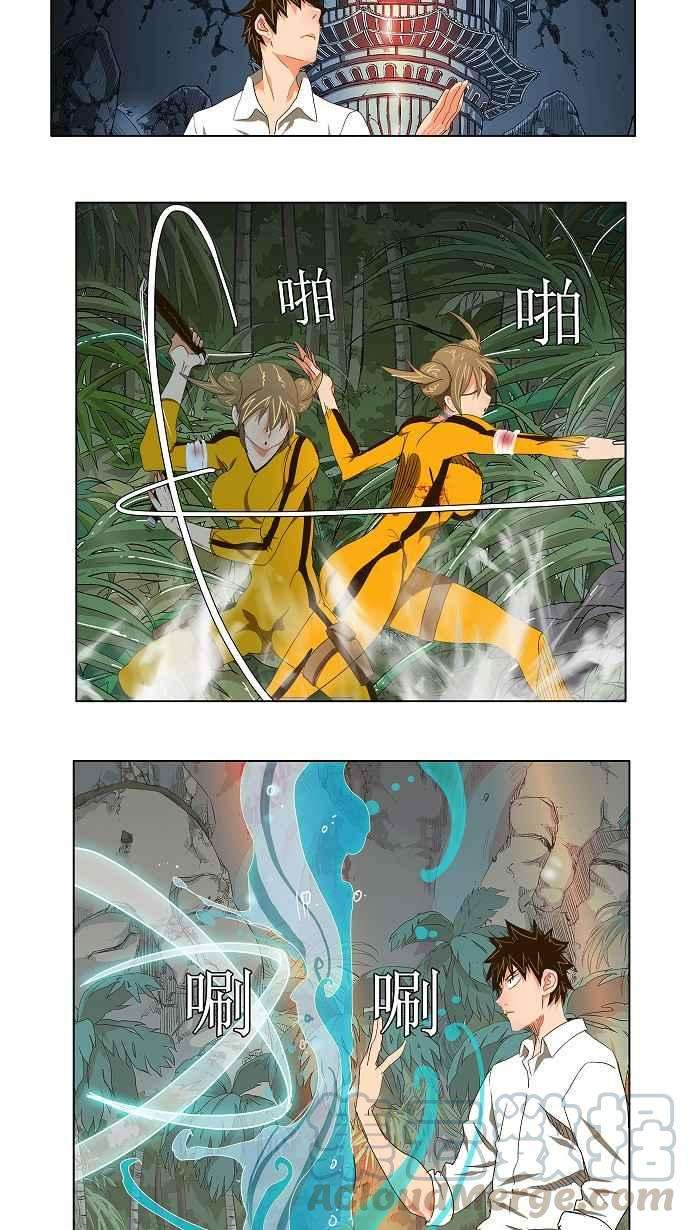 高校之神第2部 全国联赛 第101话