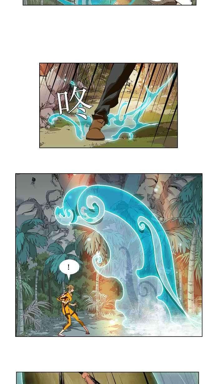 高校之神第2部 全国联赛 第101话