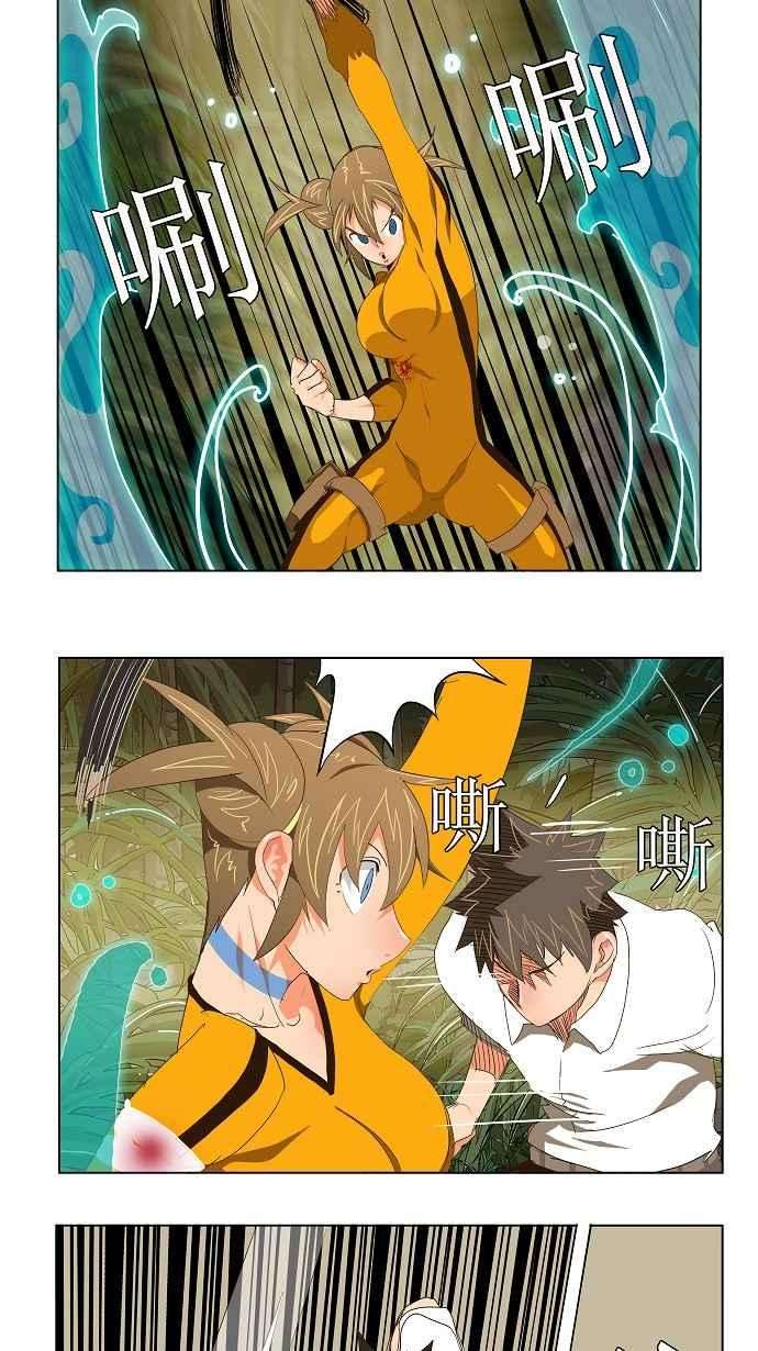 高校之神第2部 全国联赛 第101话