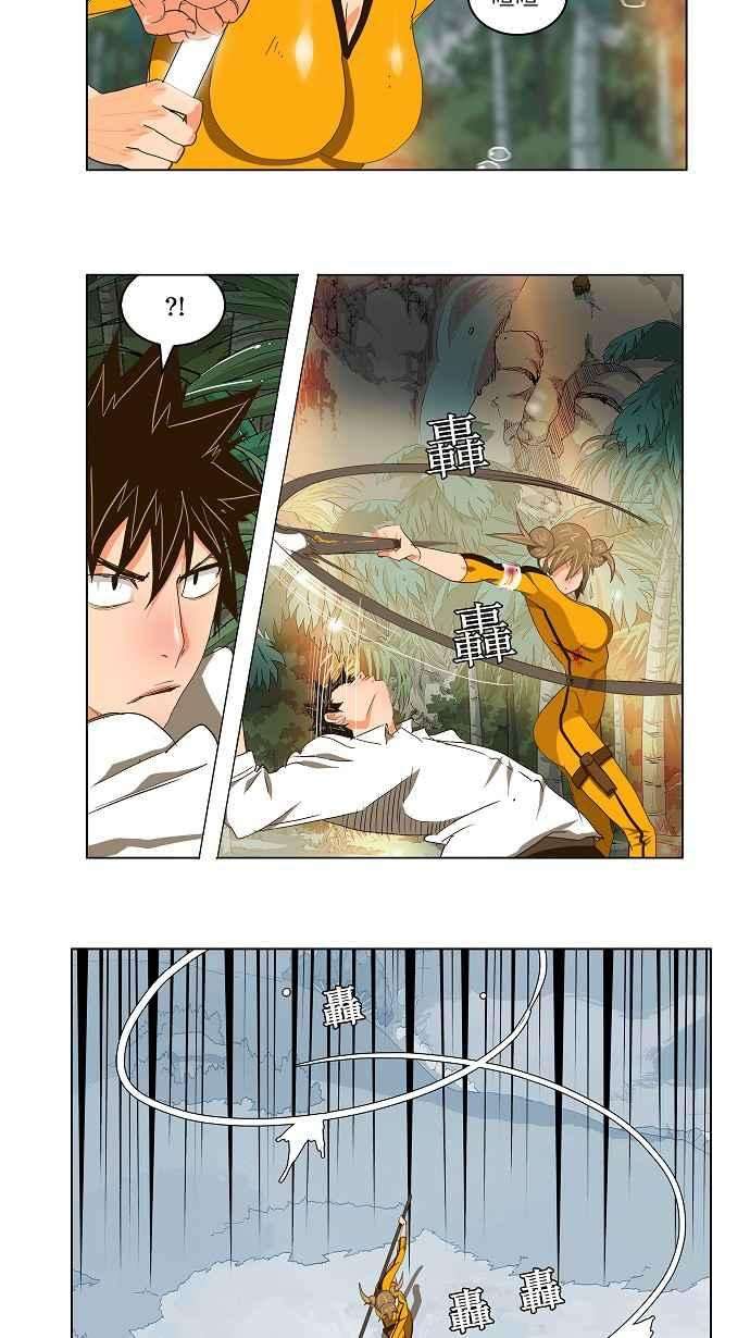 高校之神第2部 全国联赛 第101话