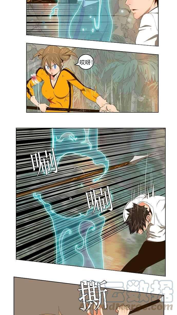 高校之神第2部 全国联赛 第101话