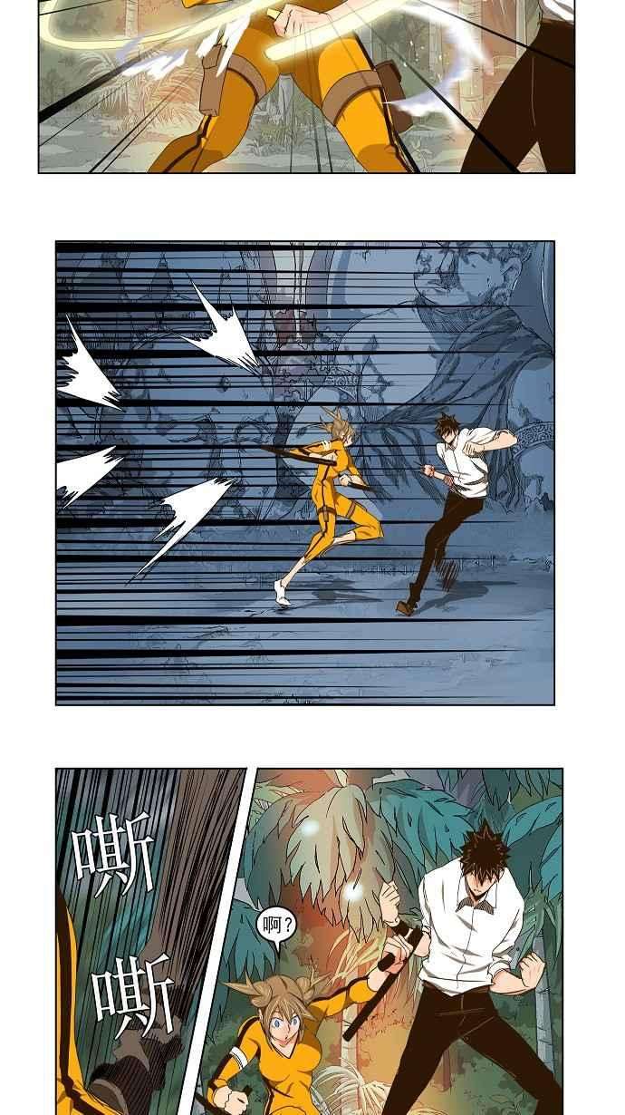 高校之神第2部 全国联赛 第101话