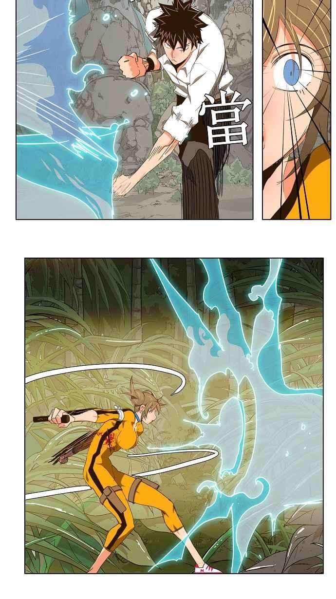 高校之神第2部 全国联赛 第101话