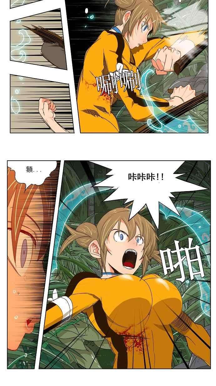 高校之神第2部 全国联赛 第101话