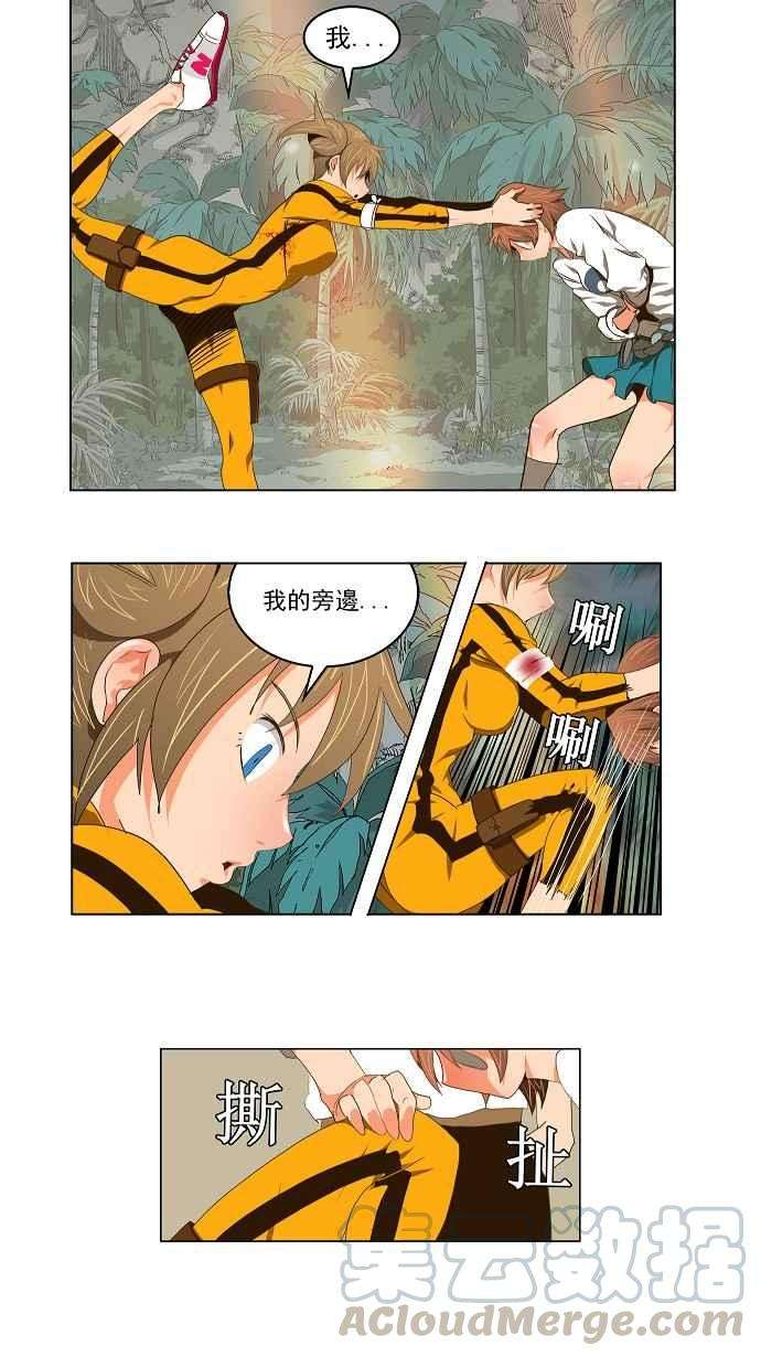 高校之神第2部 全国联赛 第101话