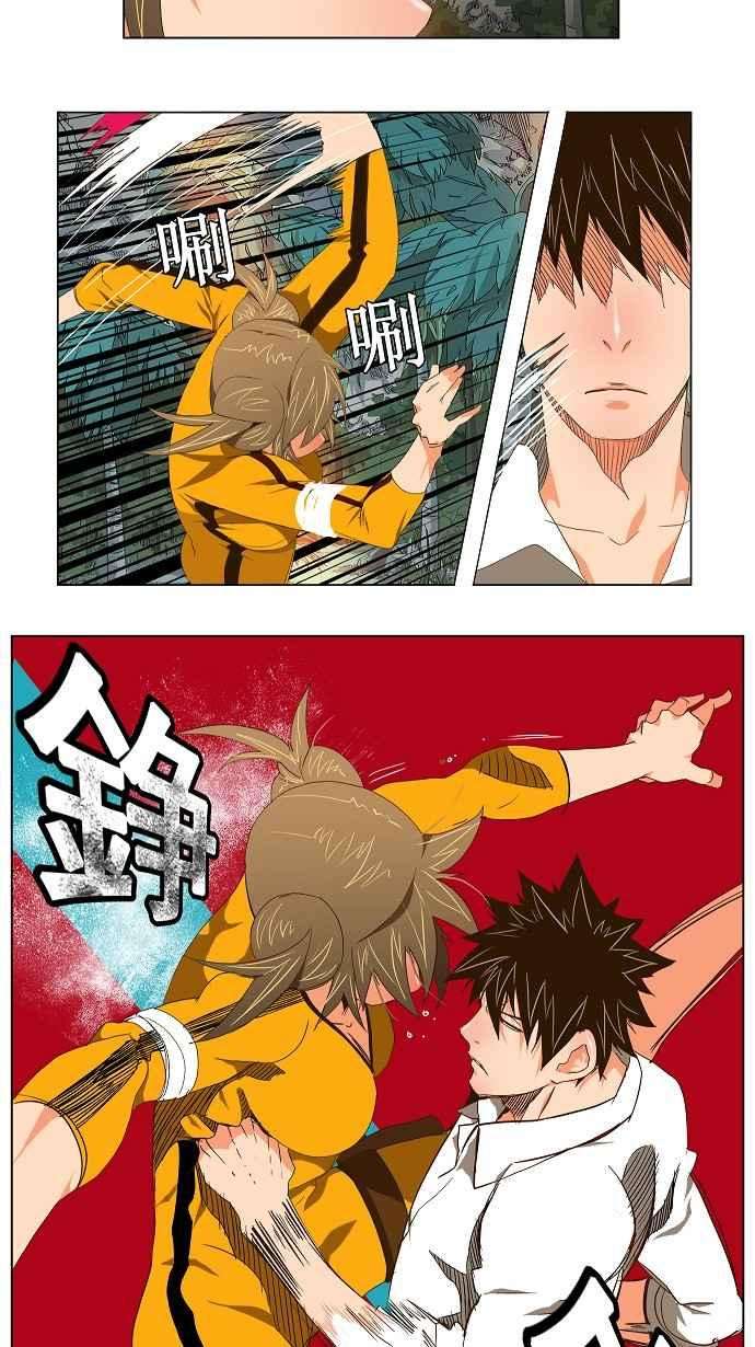 高校之神第2部 全国联赛 第101话