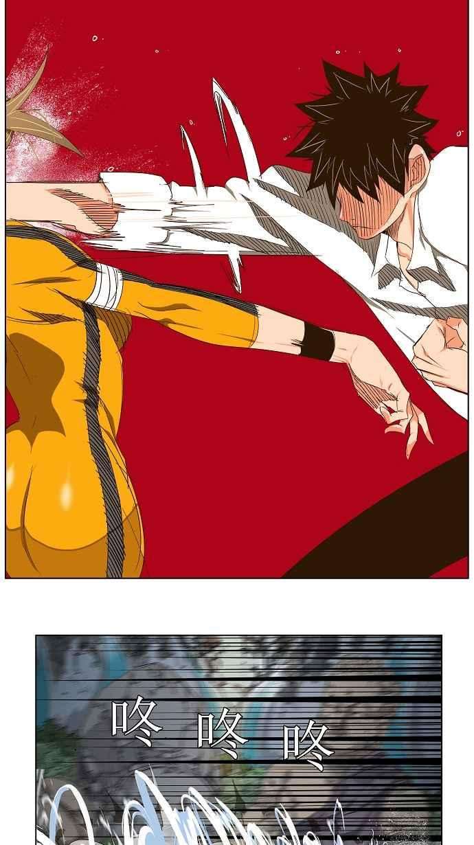高校之神第2部 全国联赛 第101话