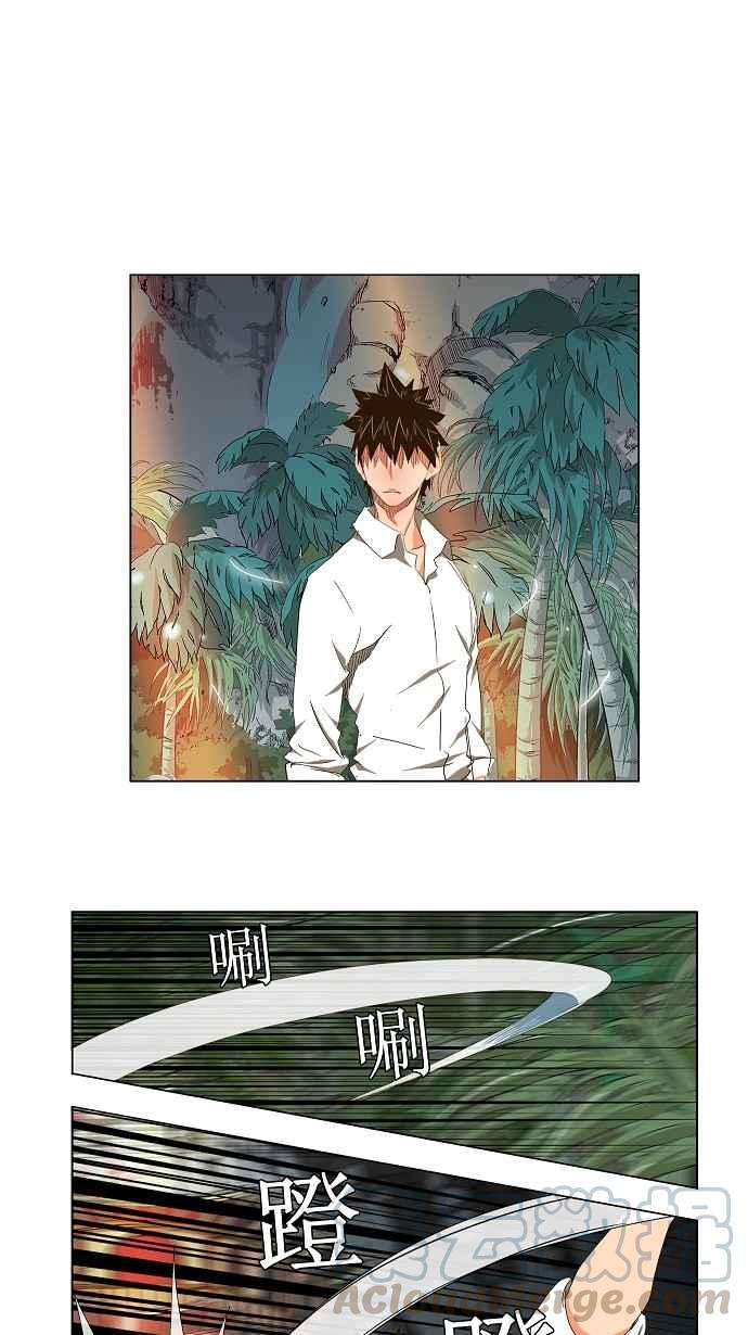 高校之神第2部 全国联赛 第101话