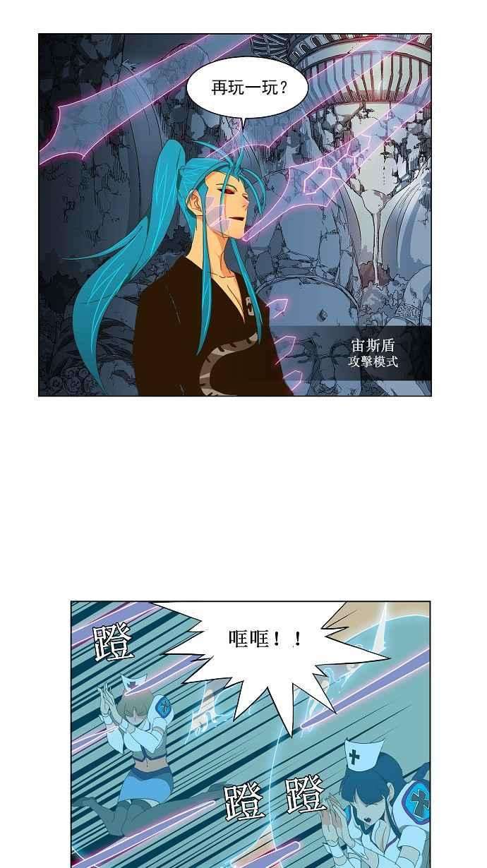 高校之神第2部 全国联赛 第102话