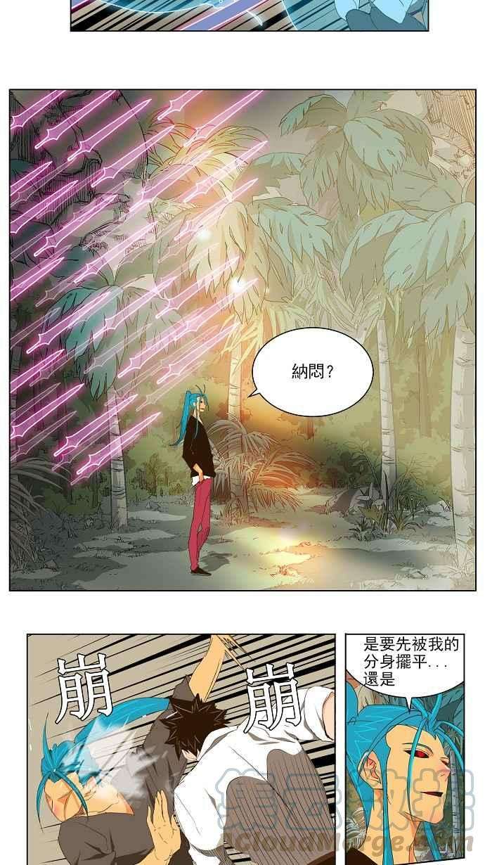 高校之神第2部 全国联赛 第102话