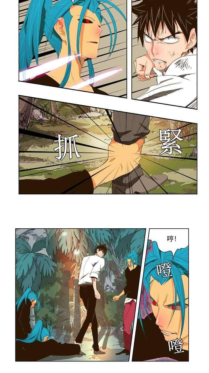 高校之神第2部 全国联赛 第102话