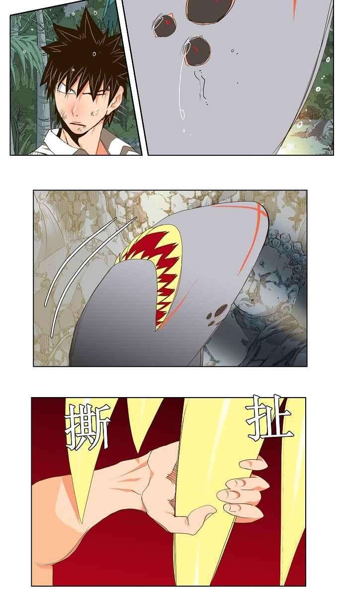 高校之神第2部 全国联赛 第102话