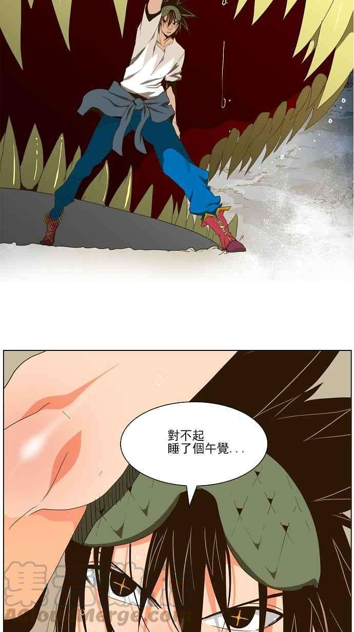 高校之神第2部 全国联赛 第102话