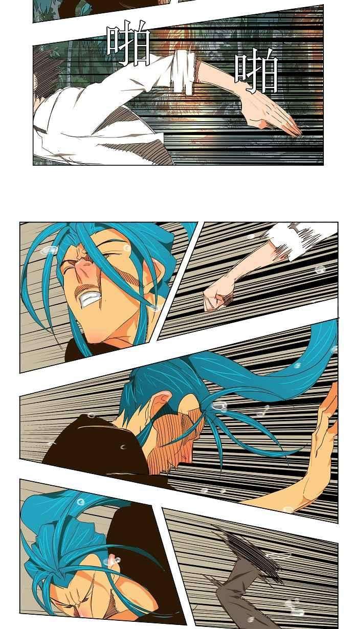 高校之神第2部 全国联赛 第103话