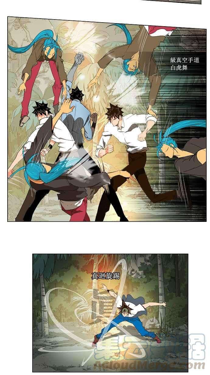 高校之神第2部 全国联赛 第103话