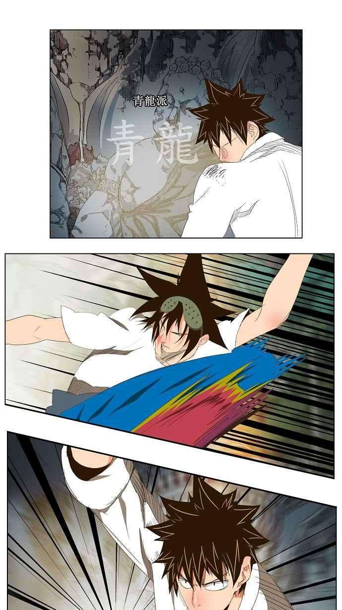 高校之神第2部 全国联赛 第103话