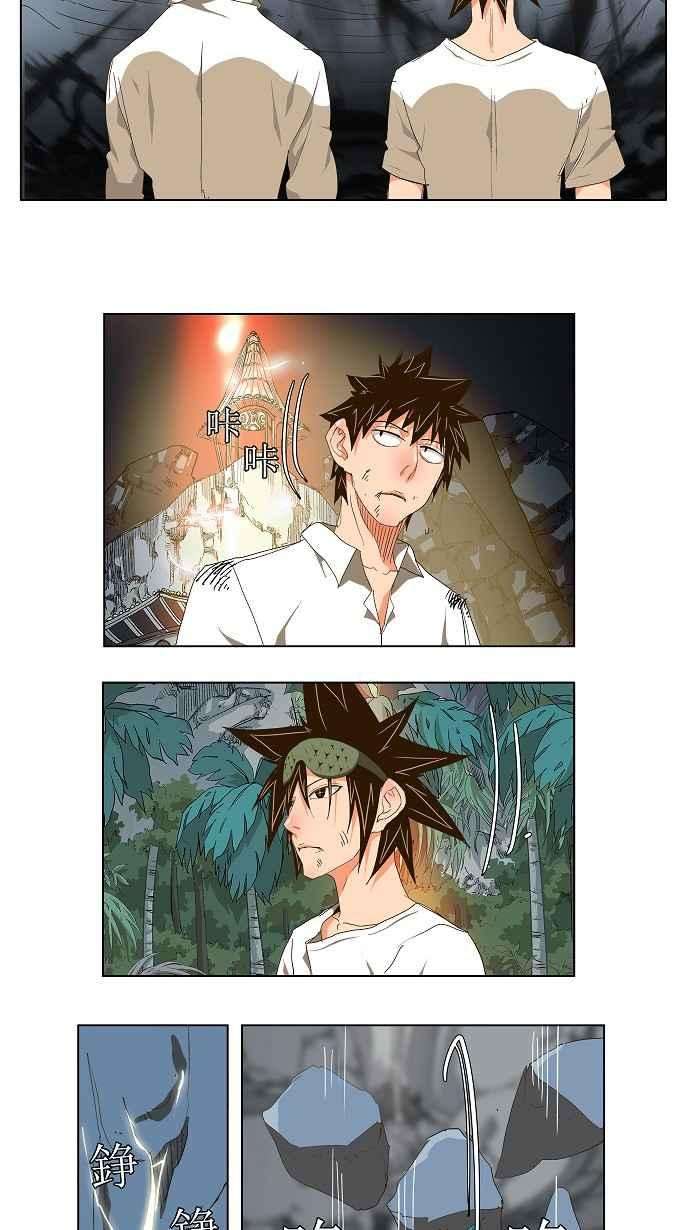 高校之神第2部 全国联赛 第103话