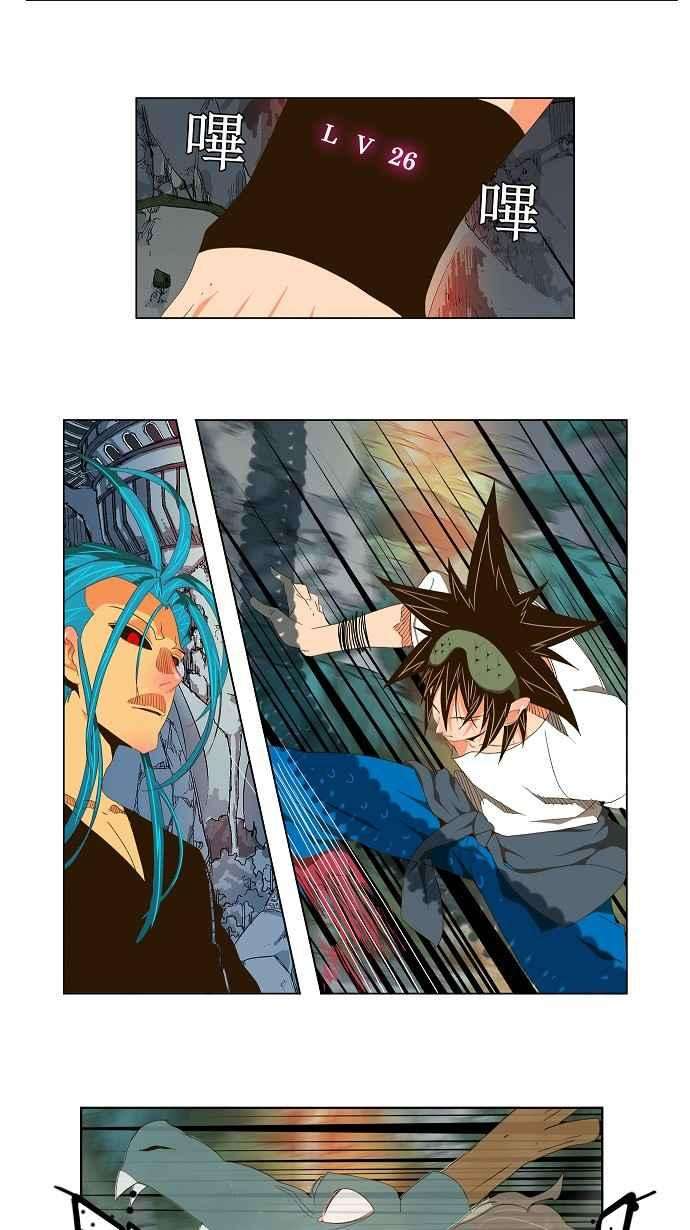 高校之神第2部 全国联赛 第103话