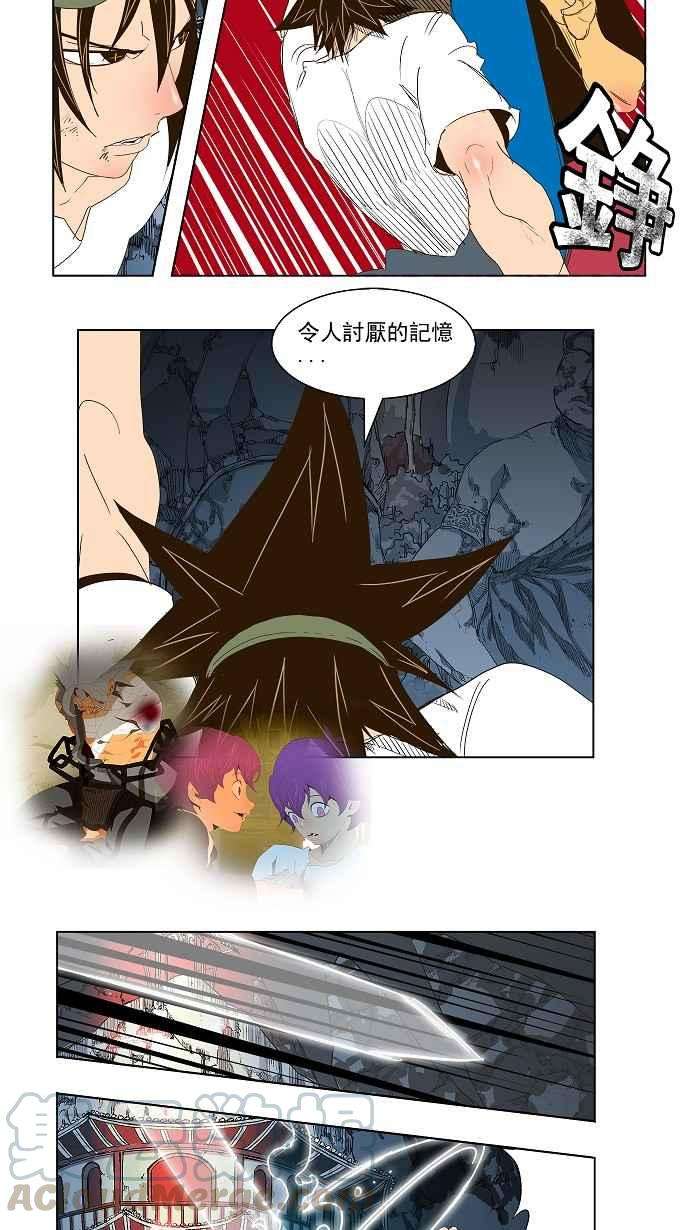 高校之神第2部 全国联赛 第103话