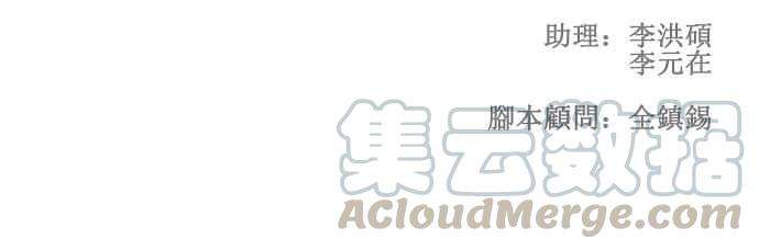 高校之神第2部 全国联赛 第103话