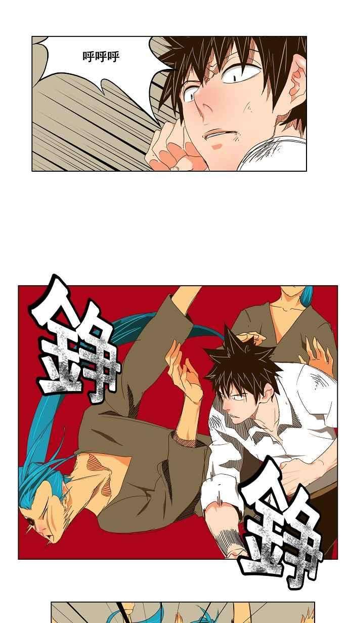 高校之神第2部 全国联赛 第103话