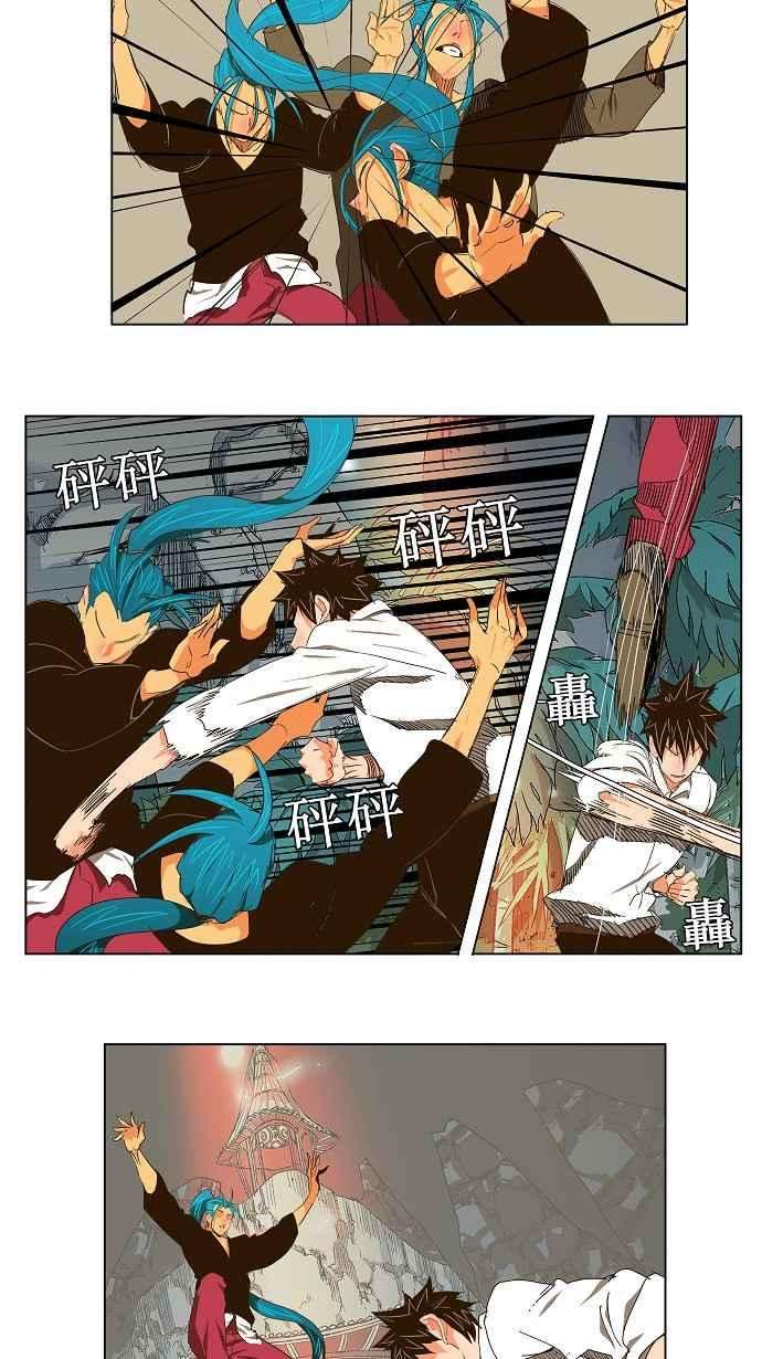 高校之神第2部 全国联赛 第103话