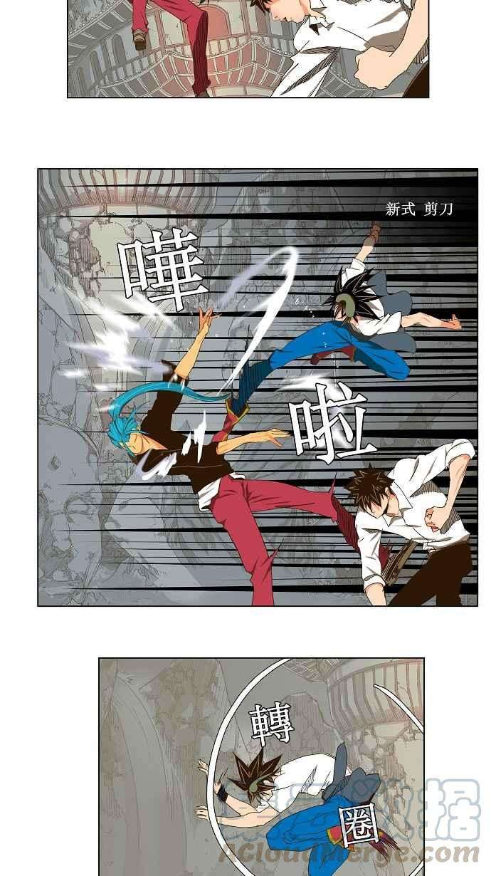 高校之神第2部 全国联赛 第103话