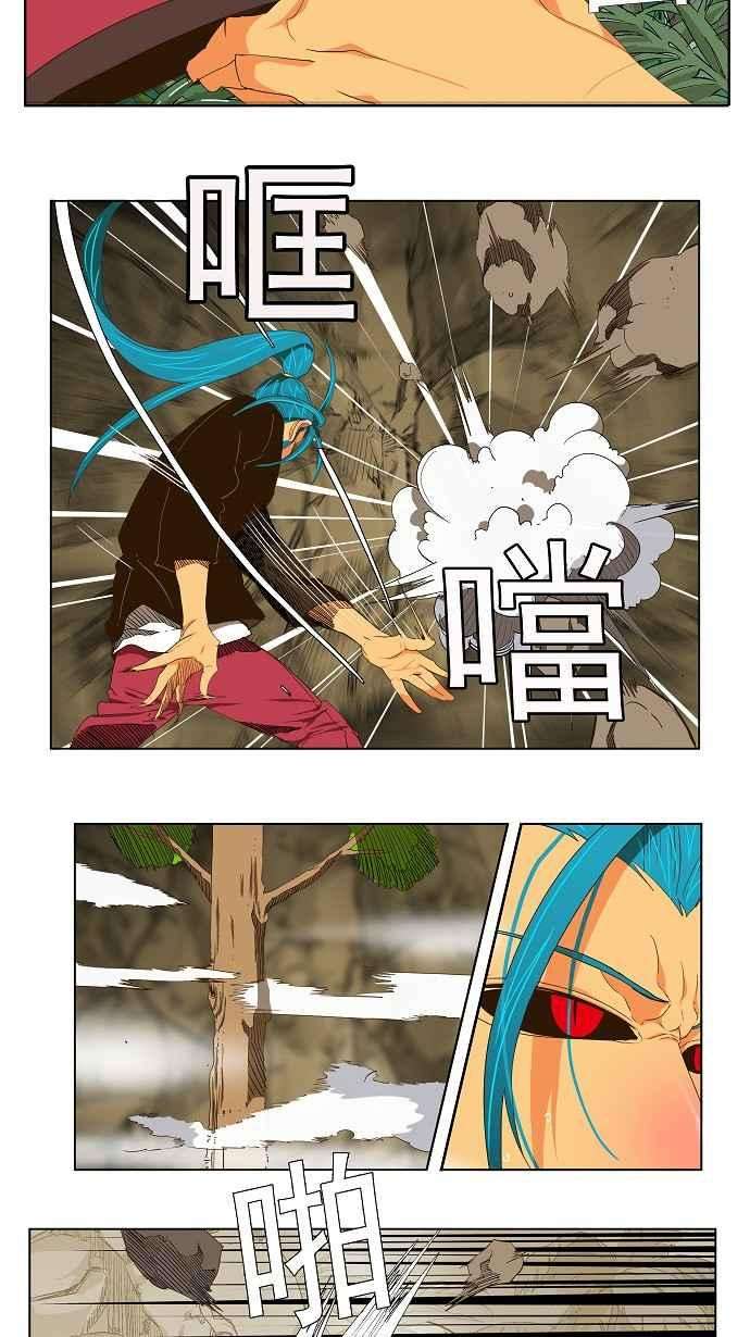 高校之神第2部 全国联赛 第104话