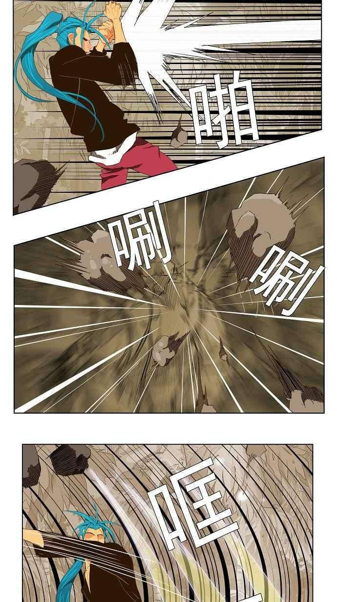 高校之神第2部 全国联赛 第104话