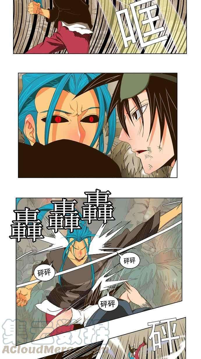 高校之神第2部 全国联赛 第104话