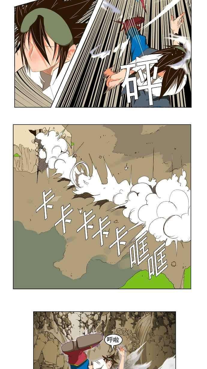 高校之神第2部 全国联赛 第104话