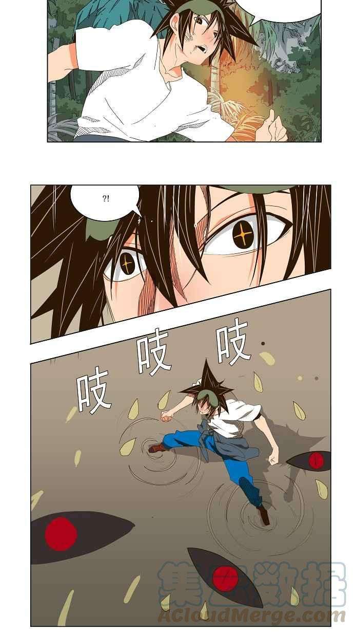 高校之神第2部 全国联赛 第104话