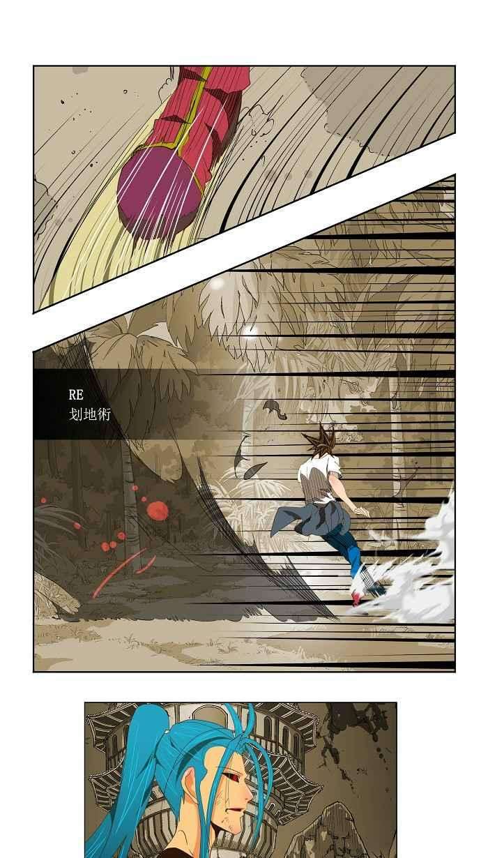 高校之神第2部 全国联赛 第104话