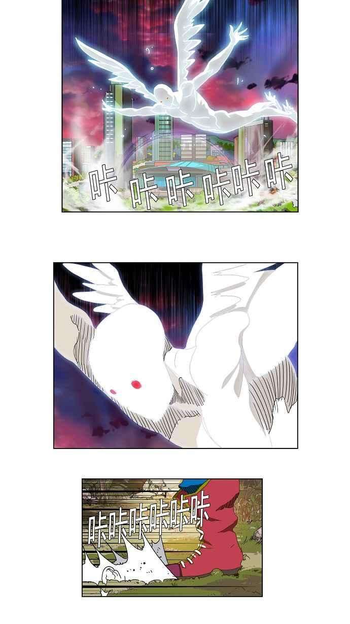 高校之神第2部 全国联赛 第104话