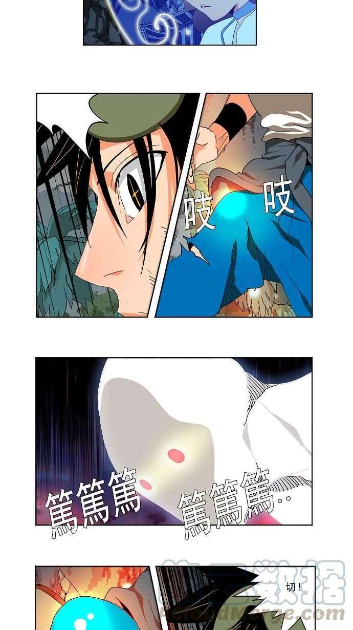 高校之神第2部 全国联赛 第104话