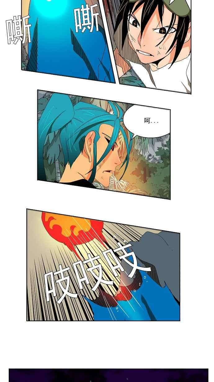 高校之神第2部 全国联赛 第104话