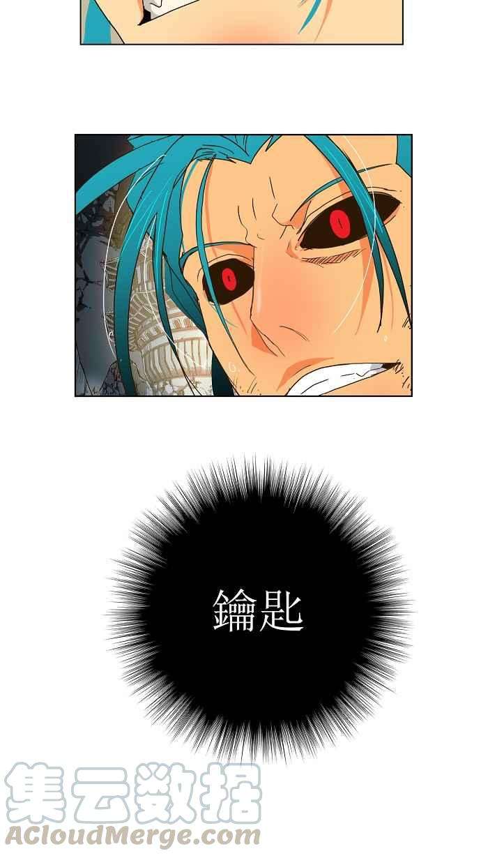 高校之神第2部 全国联赛 第104话