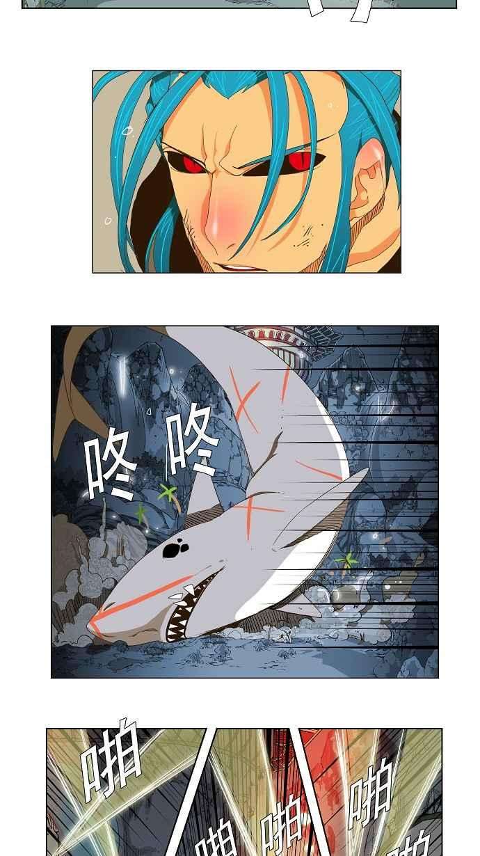 高校之神第2部 全国联赛 第104话
