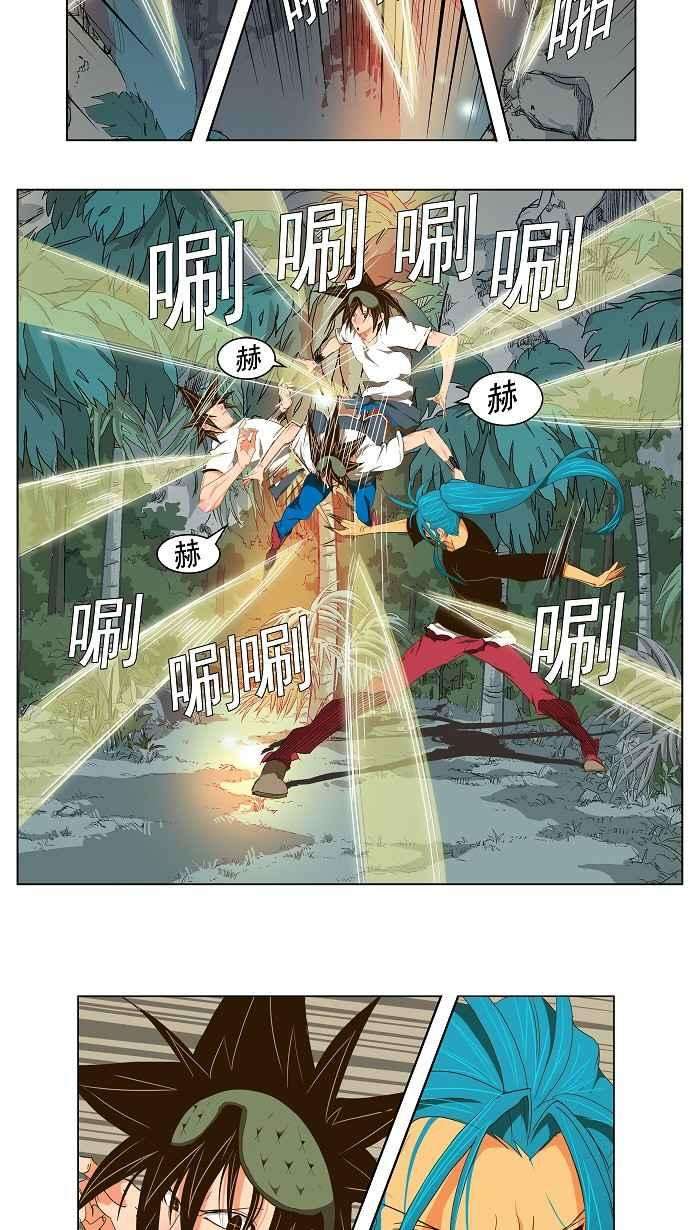 高校之神第2部 全国联赛 第104话