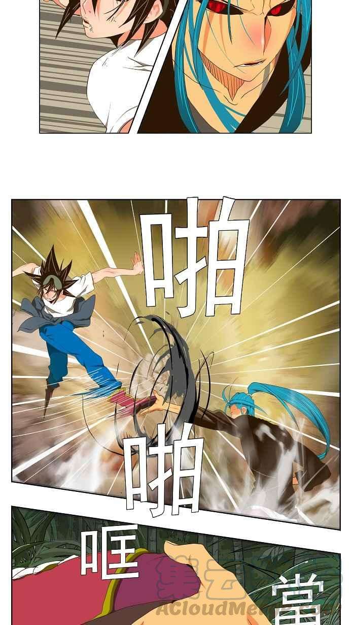 高校之神第2部 全国联赛 第104话