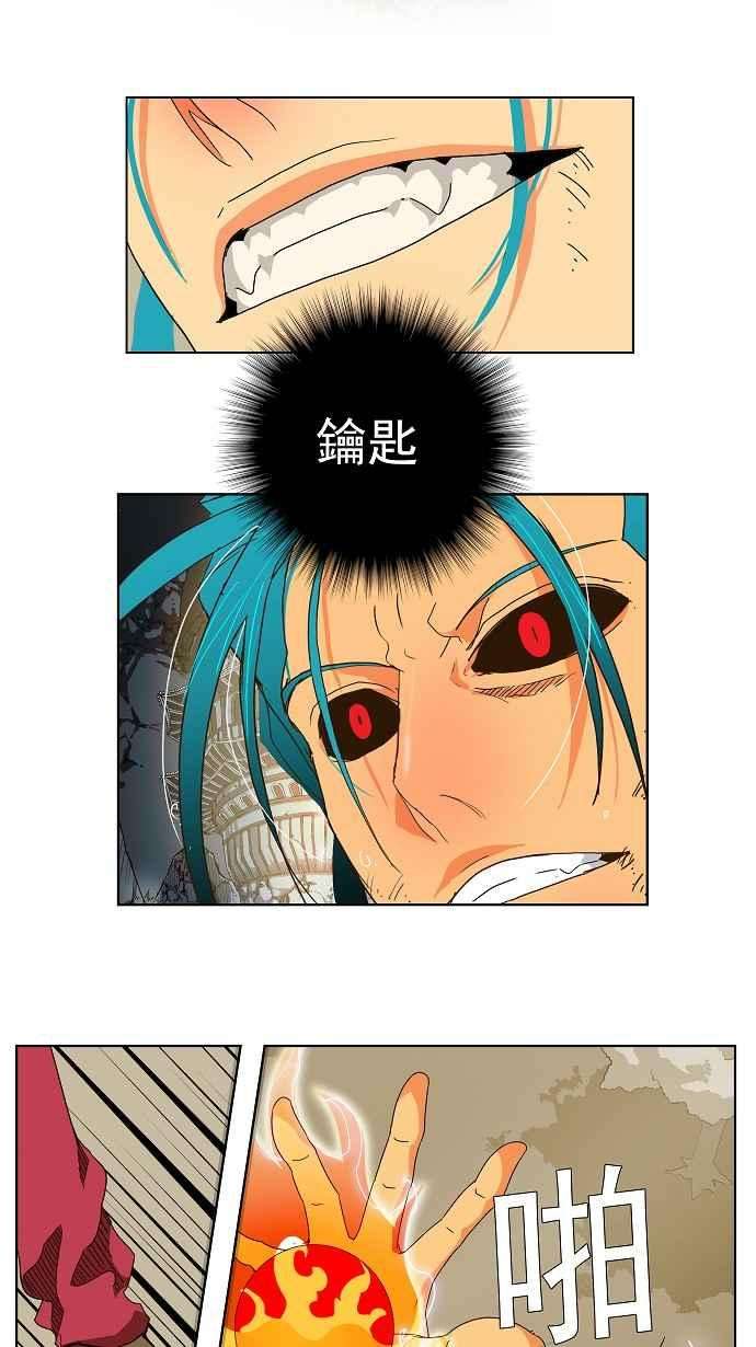 高校之神第2部 全国联赛 第105话