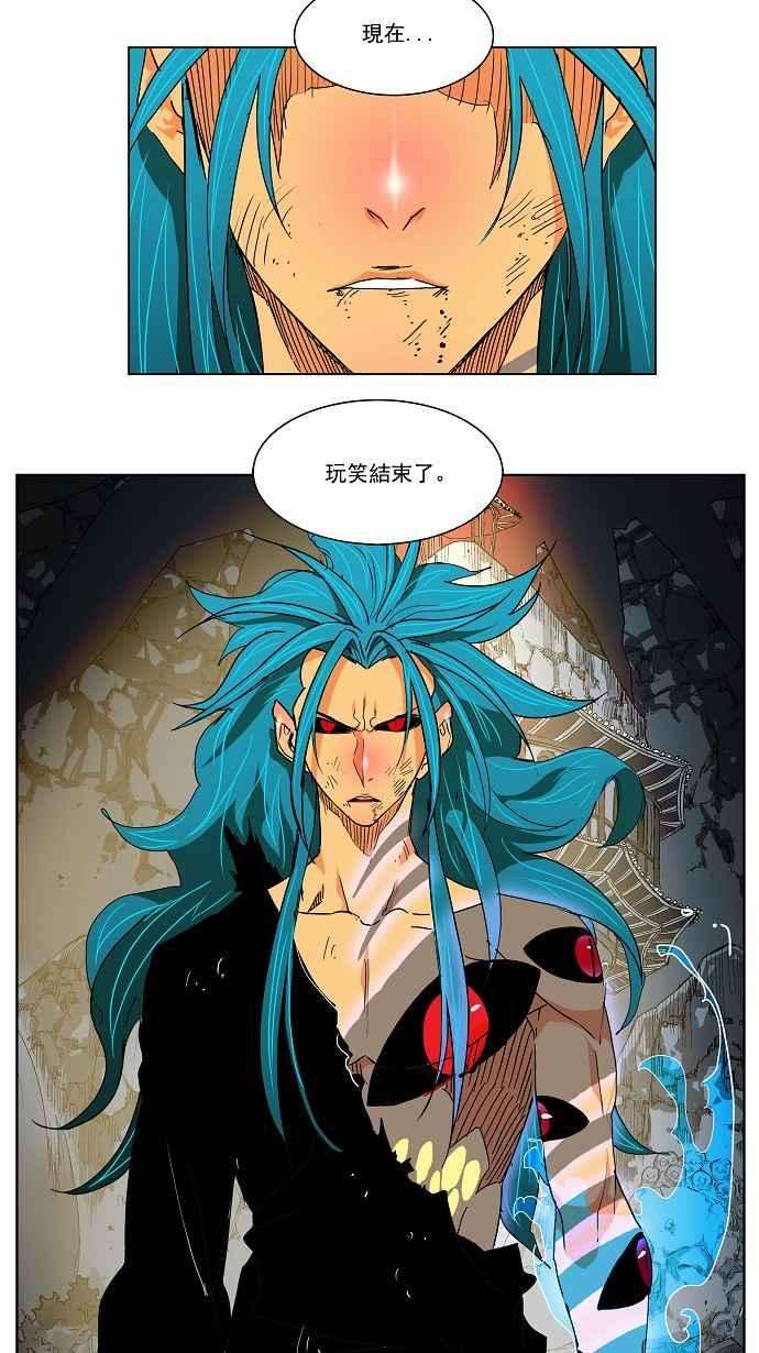 高校之神第2部 全国联赛 第105话