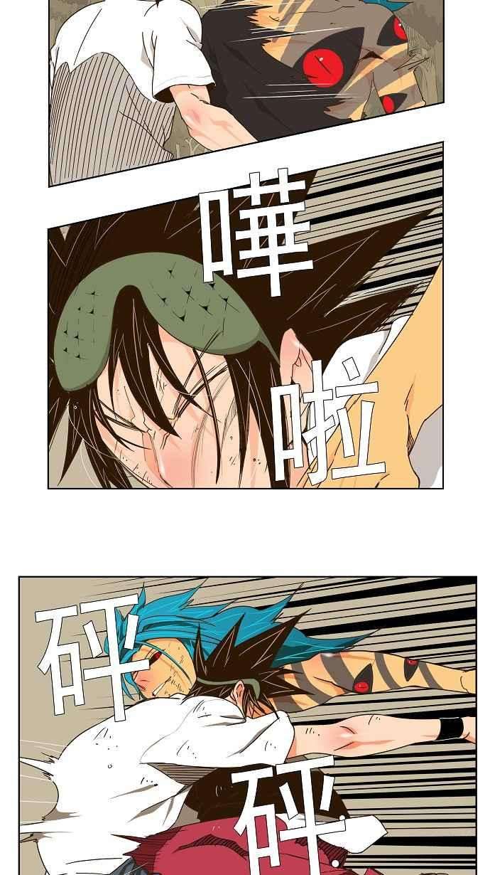 高校之神第2部 全国联赛 第105话