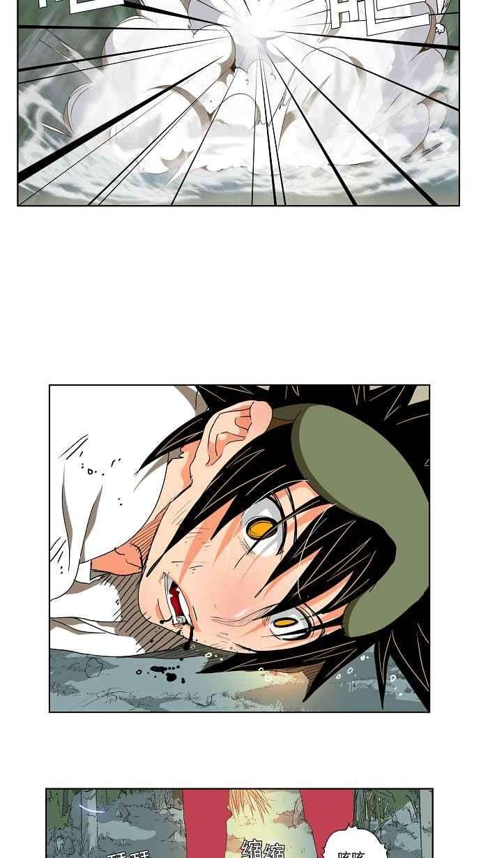 高校之神第2部 全国联赛 第105话