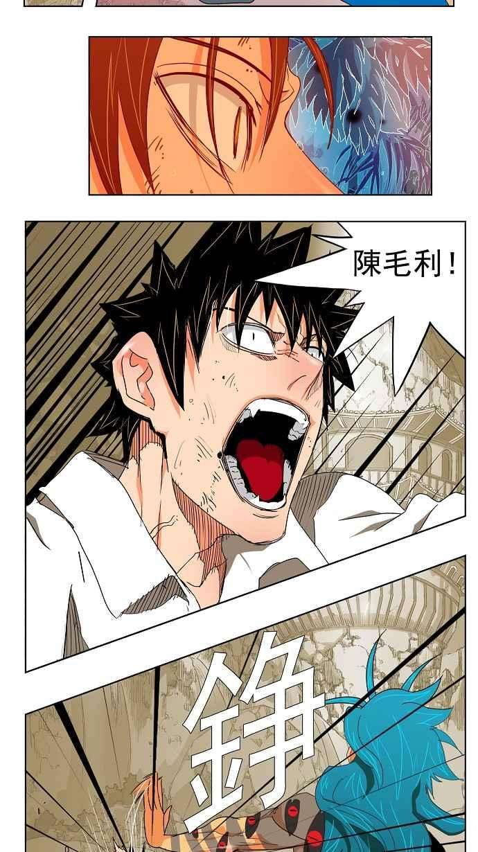 高校之神第2部 全国联赛 第105话