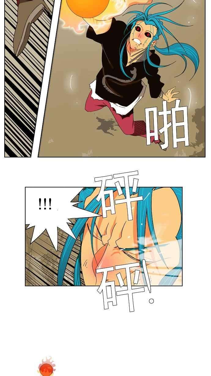 高校之神第2部 全国联赛 第105话