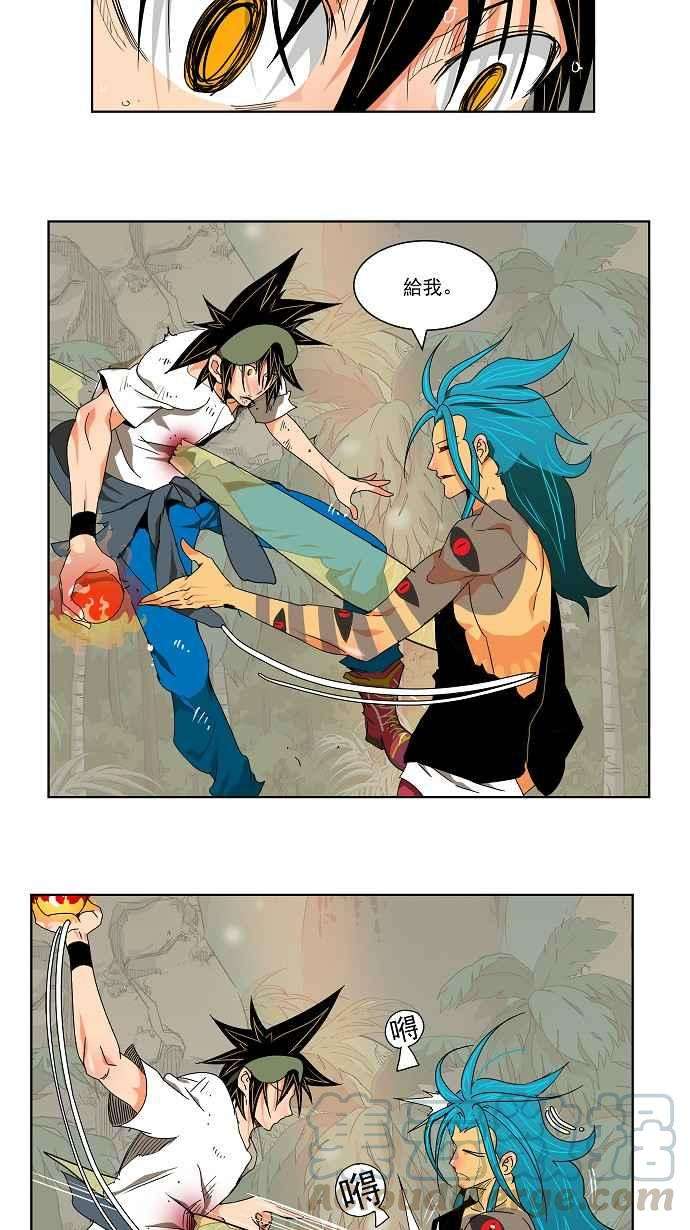 高校之神第2部 全国联赛 第105话