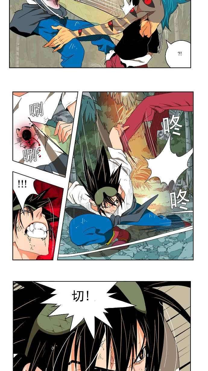 高校之神第2部 全国联赛 第105话