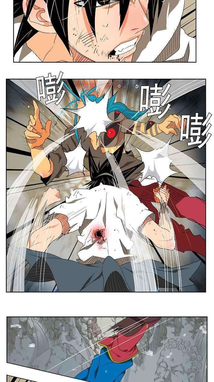 高校之神第2部 全国联赛 第105话